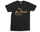 Peace Salam Arabic T-shirt Islamic Shirt Eid Gift Top for Muslims